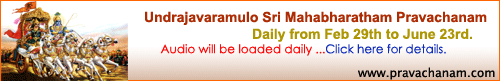 UndrajavaramMahabharat